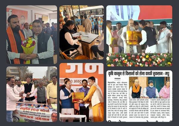 Sonu Kushwaha BIHAR RLM POLITICIAN